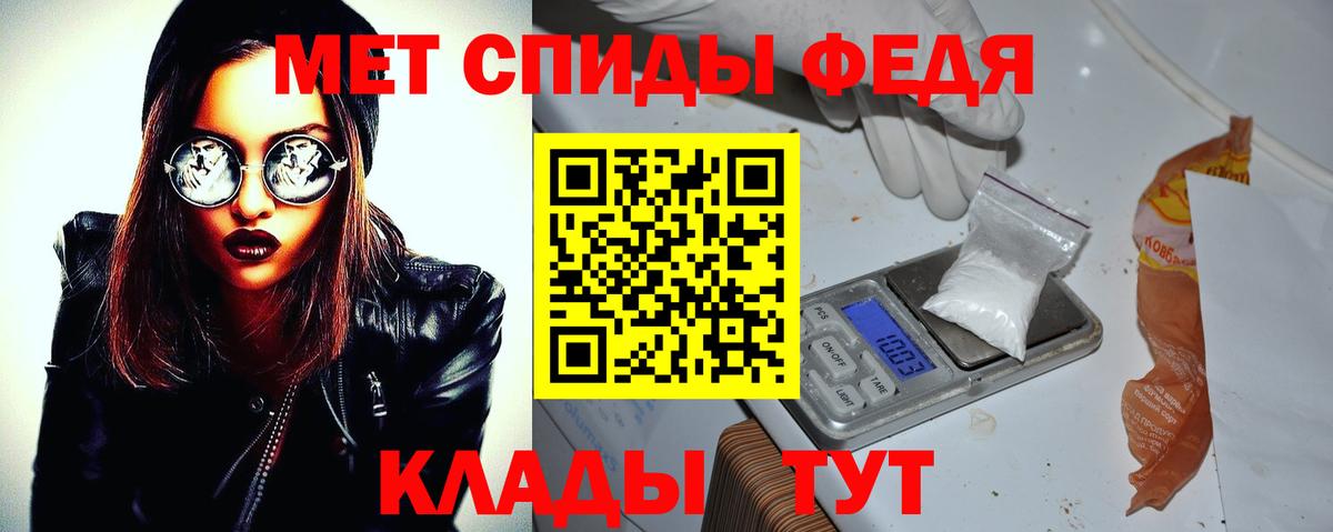 Amphetamine Premium Черкесск