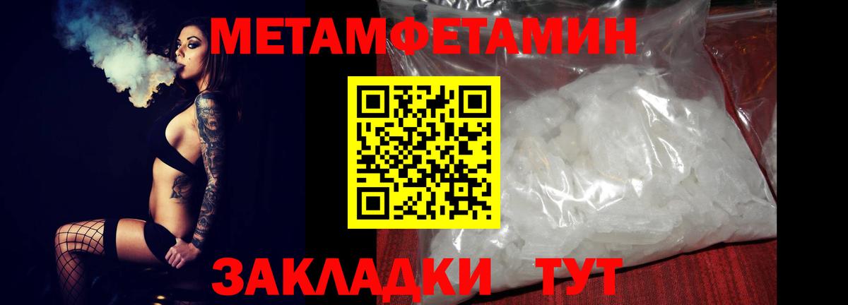 Amphetamine  Вход с VPN  Черкесск  АМФ 97% 