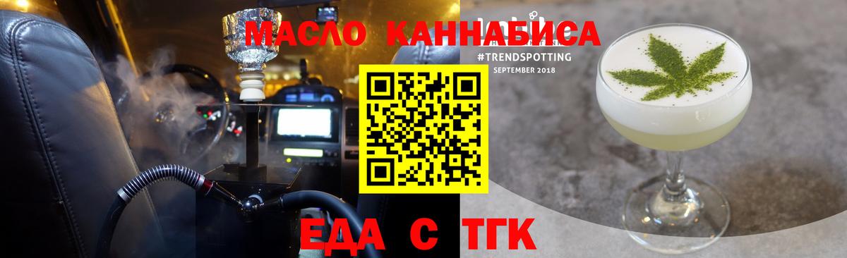Canna-Cookies марихуана  Вход с VPN  Черкесск 