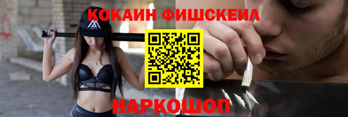 COCAIN Боливия Черкесск