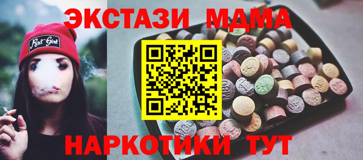 Ecstasy mix  Вход с VPN  Черкесск  Экстази  ЭКСТАЗИ DUBAI 