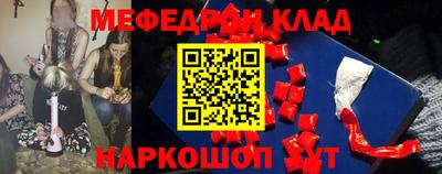 сатива Кимры