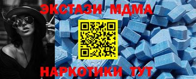 дмт Кингисепп