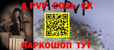 сатива Кимры