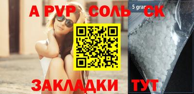 сатива Кимры