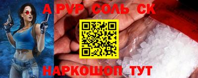 сатива Кимры