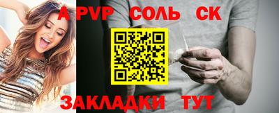 сатива Кимры