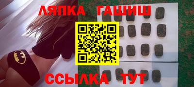 сатива Кимры