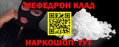 скорость Кинель