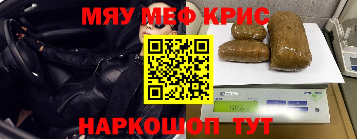 Мефедрон VHQ  Вход с VPN  цены наркотик  Меф  Черкесск  Меф 