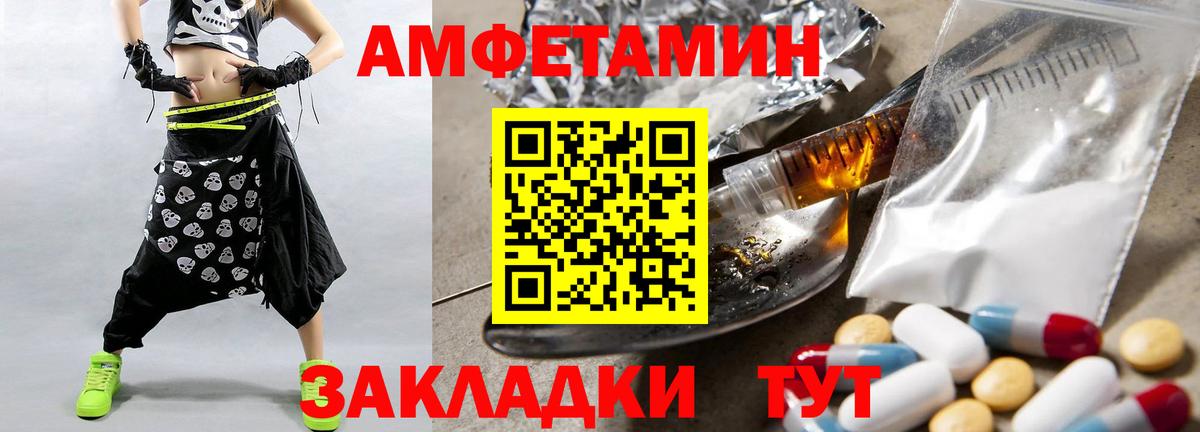 Метамфетамин витя Черкесск