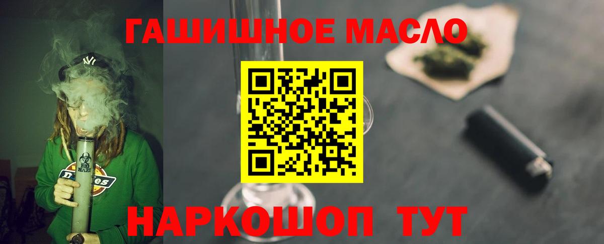 Дистиллят ТГК концентрат  Вход с VPN  ТГК Wax  Черкесск 