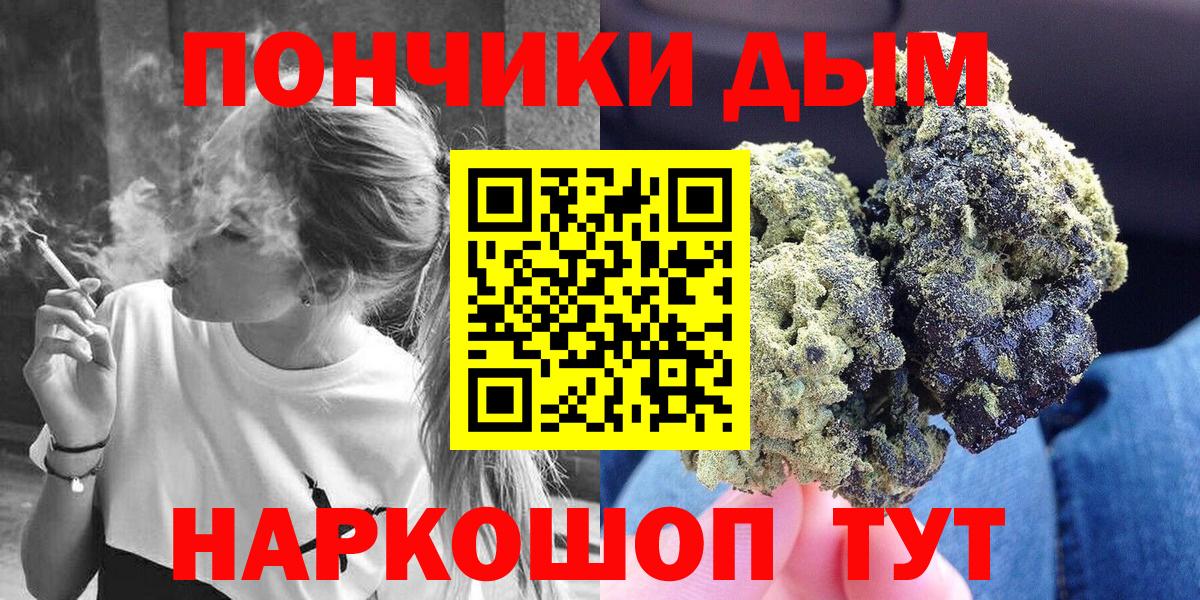 Конопля сатива  Вход с VPN  Шишки марихуана семена  Шишки марихуана White Widow  МАРИХУАНА гибрид  Черкесск 