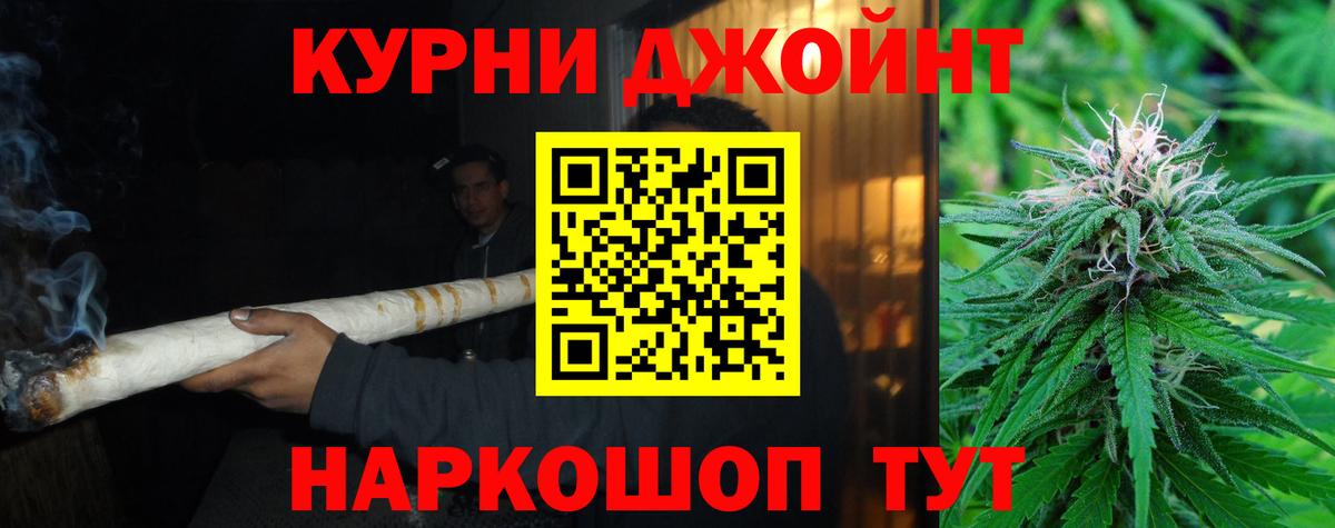 Шишки марихуана MAZAR Черкесск